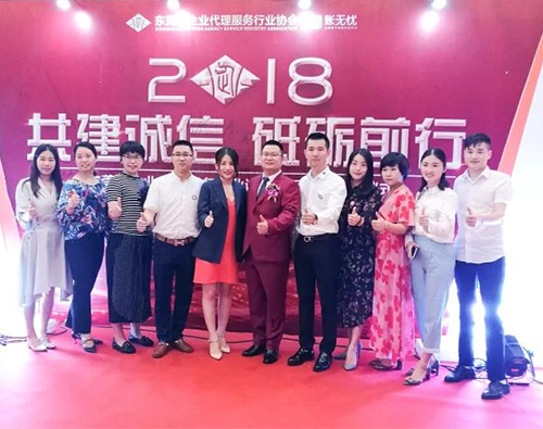 共建誠(chéng)信，砥礪前行