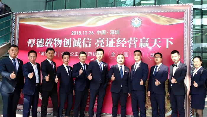 【首屆誠(chéng)信亮證節(jié)】馬輝民：為代理記賬行業(yè)誠(chéng)信經(jīng)營(yíng)代言！