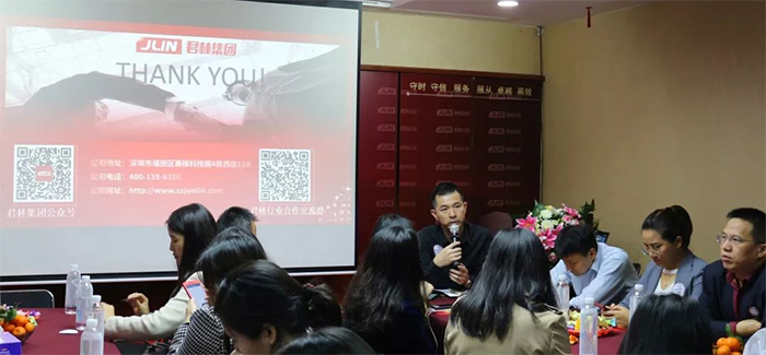 感謝有您 | 福田聯(lián)絡站新春座談會于君林集團隆重舉行