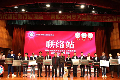 【首屆誠(chéng)信亮證節(jié)】馬輝民：為代理記賬行業(yè)誠(chéng)信經(jīng)營(yíng)代言！