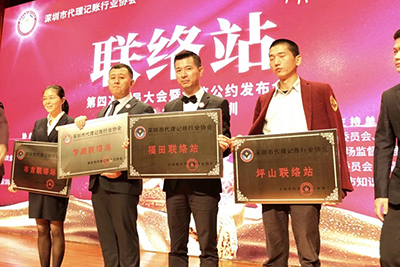 【首屆誠(chéng)信亮證節(jié)】馬輝民：為代理記賬行業(yè)誠(chéng)信經(jīng)營(yíng)代言！