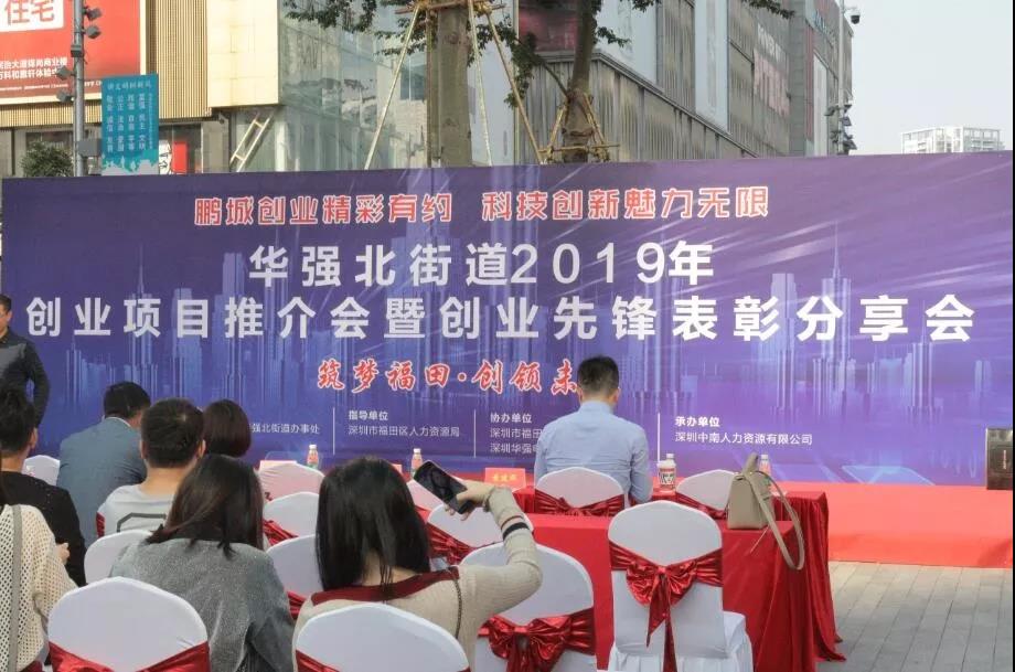 君林集團榮獲“創(chuàng)業(yè)先鋒”稱號：不忘初心，牢記使命!