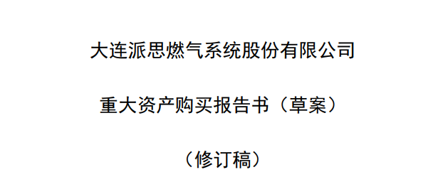 稅務(wù)籌劃｜[稅籌探討] 廣而告之 上市公司公開稅務(wù)籌劃