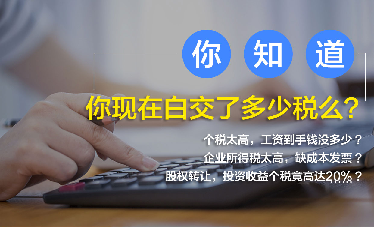 稅務(wù)籌劃｜稅務(wù)籌劃將成為主流嗎？