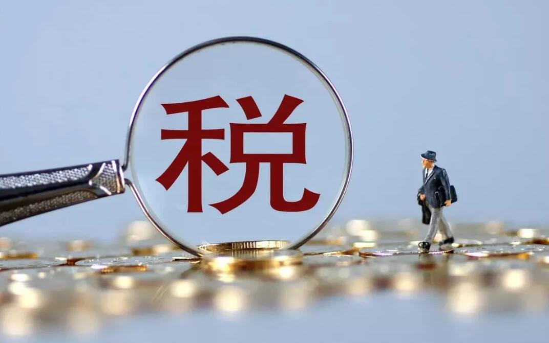 簽合同涉稅風(fēng)險須知！財務(wù)必須審核這幾點