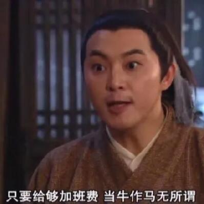 國(guó)慶加班三倍薪資，要繳納個(gè)稅嗎？