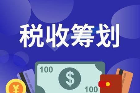 又一“個(gè)稅避稅”方案被堵了!這樣發(fā)工資不再安全! 又一“個(gè)稅避稅”方案被堵了!這樣發(fā)工資不再安全!