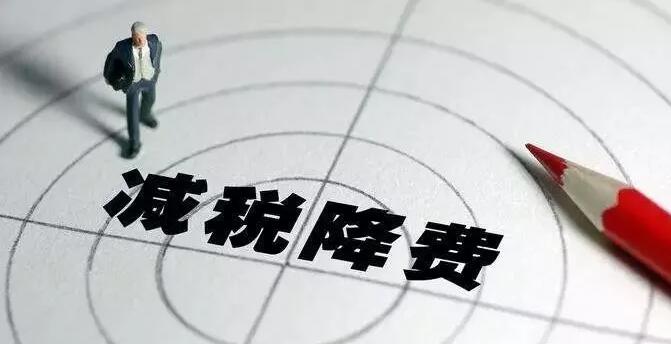 建筑公司年底又要收款了，該怎么降低高額稅費？