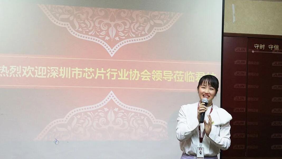 熱烈歡迎深圳市芯片行業(yè)協(xié)會蒞臨君林集團(tuán)交流座談！