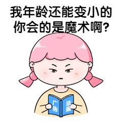 罰沒5640萬！2021年又一批典型違法廣告公示了！