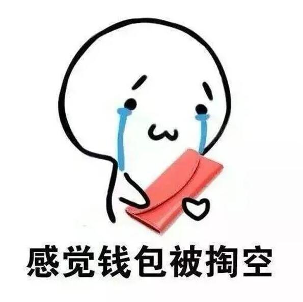 "雙十一"預(yù)售，定金不能退！買家含淚剁手和賣家的稅務(wù)處理