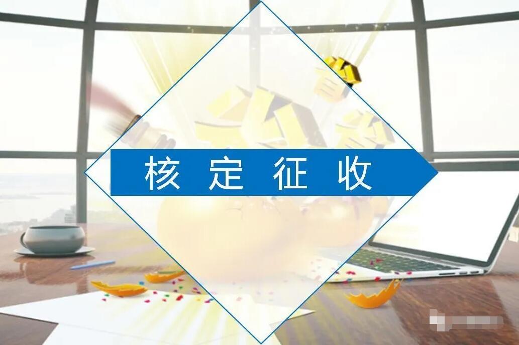 2021年設(shè)立個體工商戶，增值稅、個人經(jīng)營所得稅全免！
