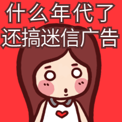 罰沒5640萬！2021年又一批典型違法廣告公示了！