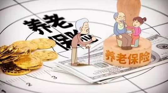 靈活就業(yè)人員如何參加養(yǎng)老保險(xiǎn)？詳細(xì)為你解答！