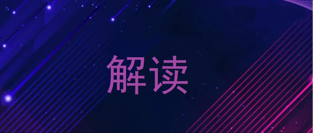 一文讀懂靈活用工、勞務(wù)外包、勞動(dòng)派遣的區(qū)別