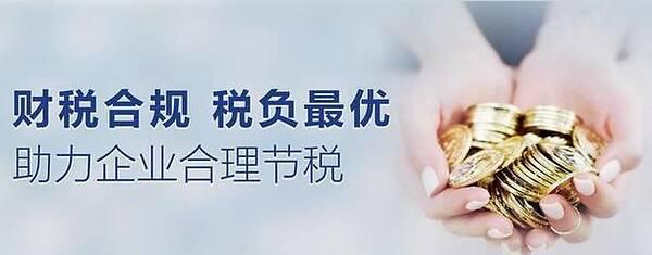 2021年設(shè)立個體工商戶，增值稅、個人經(jīng)營所得稅全免！