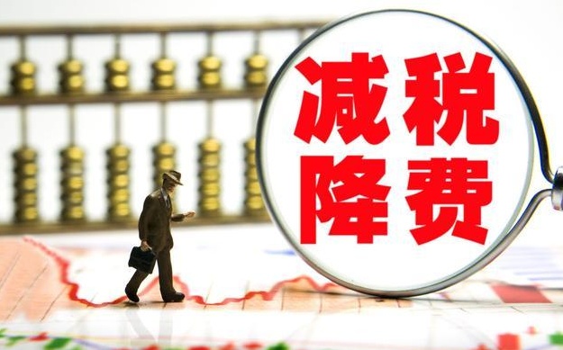 2021年設(shè)立個體工商戶，增值稅、個人經(jīng)營所得稅全免！