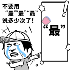 罰沒5640萬！2021年又一批典型違法廣告公示了！