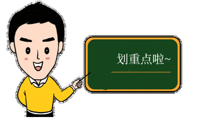 公轉私的合法途徑小知識來啦！