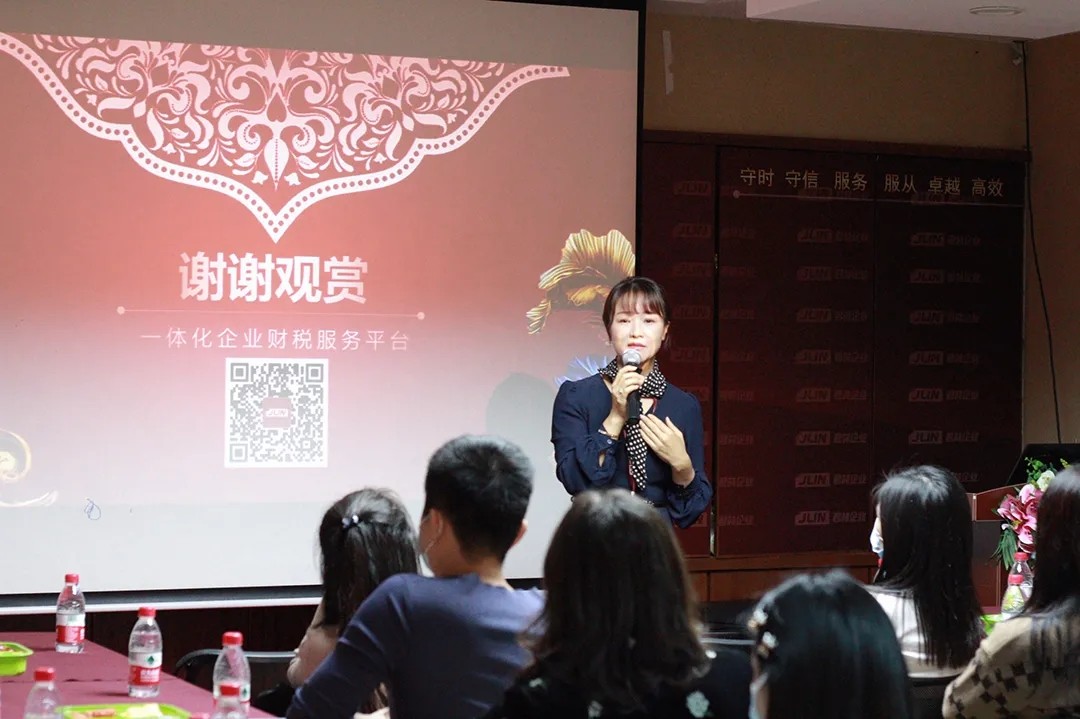 沙龍回顧|關于個人收款碼被禁用經(jīng)營收款政策解讀 沙龍回顧|關于個人收款碼被禁用經(jīng)營收款政策解讀
