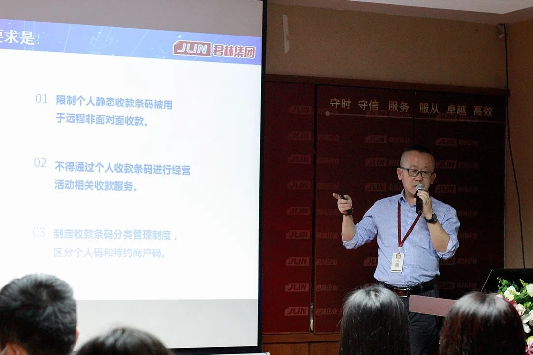 沙龍回顧|關于個人收款碼被禁用經(jīng)營收款政策解讀 沙龍回顧|關于個人收款碼被禁用經(jīng)營收款政策解讀