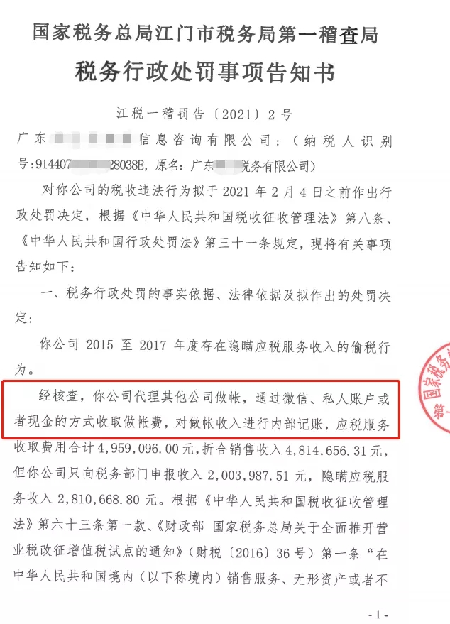 沙龍回顧|關于個人收款碼被禁用經(jīng)營收款政策解讀 沙龍回顧|關于個人收款碼被禁用經(jīng)營收款政策解讀