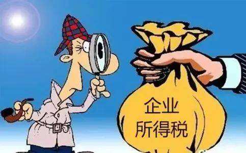 企業(yè)所得稅減計(jì)收入優(yōu)惠，這5類情形別錯(cuò)過