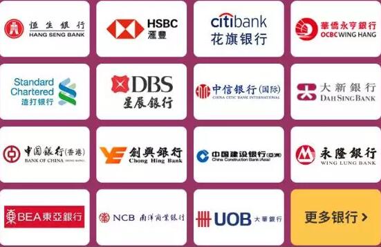 香港銀行開(kāi)戶(hù)成功的原因很簡(jiǎn)單，銀行需要你這樣的客戶(hù)，但是開(kāi)戶(hù)失敗的原因有很多，銀行卻不會(huì)具體告訴你為什么，而且回復(fù)你的通常很官方，只會(huì)告訴你“行政原因Administrative reasons”。那么真實(shí)的原因都有哪些呢？