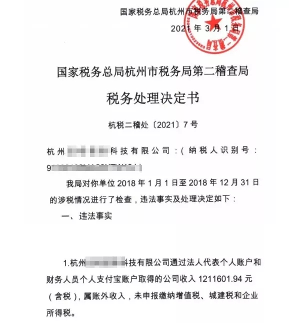 沙龍回顧|關于個人收款碼被禁用經(jīng)營收款政策解讀 沙龍回顧|關于個人收款碼被禁用經(jīng)營收款政策解讀