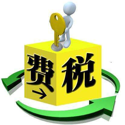 在選擇合理合法的稅籌方式，自然人代開是其中之一