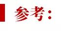 稅籌 | 合伙企業(yè)的10個(gè)涉稅問題 稅籌 | 合伙企業(yè)的10個(gè)涉稅問題