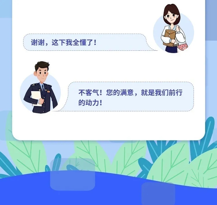 @垃圾處理企業(yè)，涉稅知識干貨來了