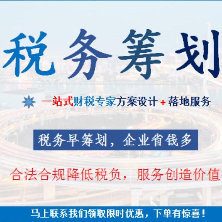 稅務(wù)籌劃｜一文讀懂—個人獨資企業(yè)稅籌指南