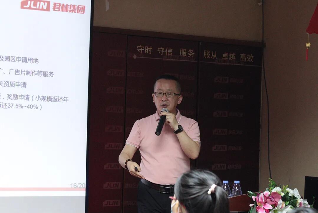 “兩會政策對企業(yè)利弊的分析”沙龍圓滿結束
