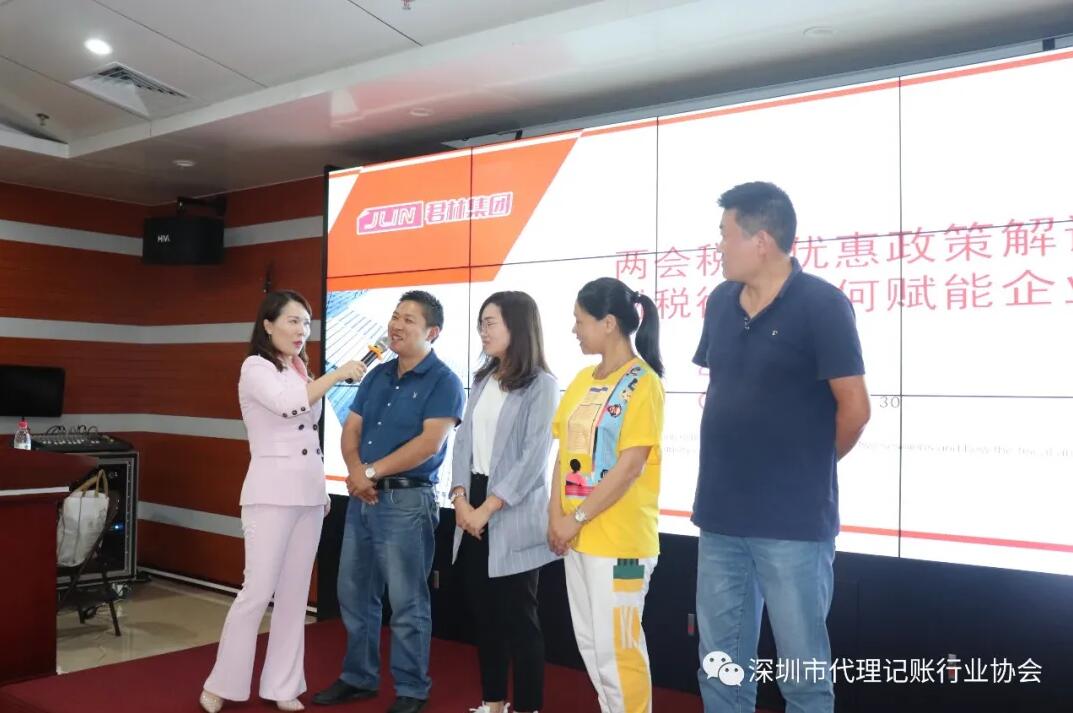 滿滿干貨|君林集團與深圳市代理記賬行業(yè)協(xié)會東部聯(lián)絡(luò)處圓滿舉辦《稅務(wù)培訓(xùn)講堂》！