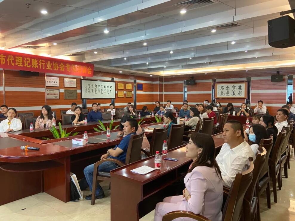 滿滿干貨|君林集團與深圳市代理記賬行業(yè)協(xié)會東部聯(lián)絡(luò)處圓滿舉辦《稅務(wù)培訓(xùn)講堂》！
