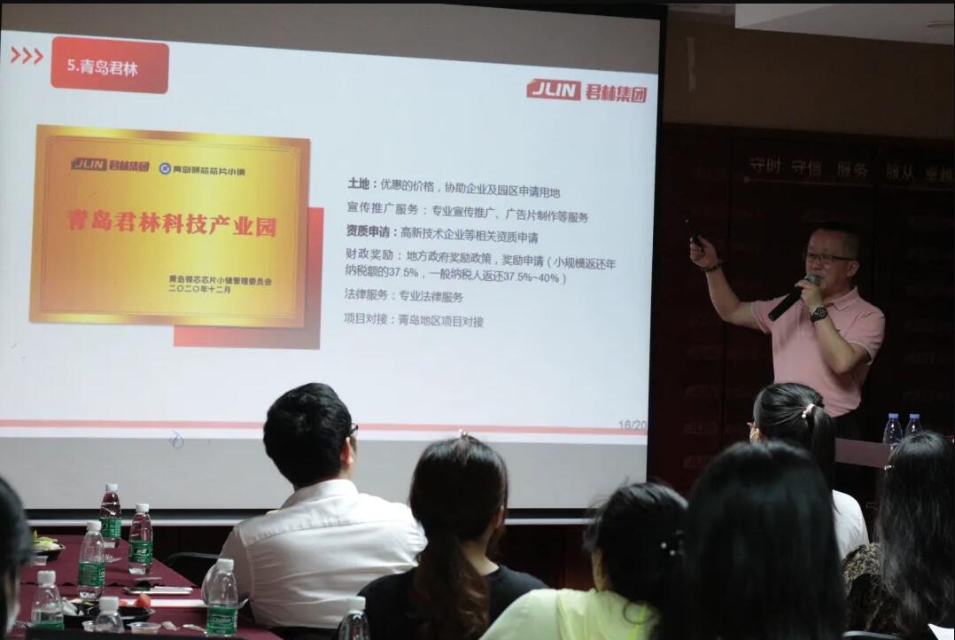 “兩會政策對企業(yè)利弊的分析”沙龍圓滿結束
