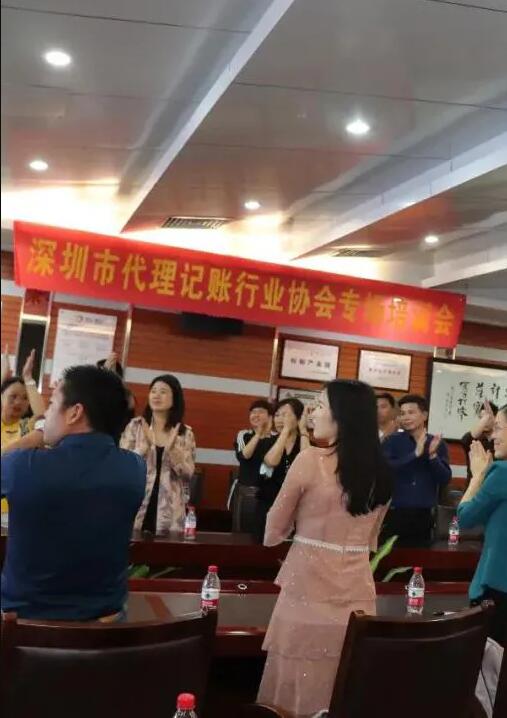 滿滿干貨|君林集團與深圳市代理記賬行業(yè)協(xié)會東部聯(lián)絡(luò)處圓滿舉辦《稅務(wù)培訓(xùn)講堂》！