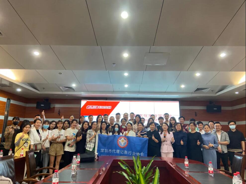 滿滿干貨|君林集團與深圳市代理記賬行業(yè)協(xié)會東部聯(lián)絡(luò)處圓滿舉辦《稅務(wù)培訓(xùn)講堂》！