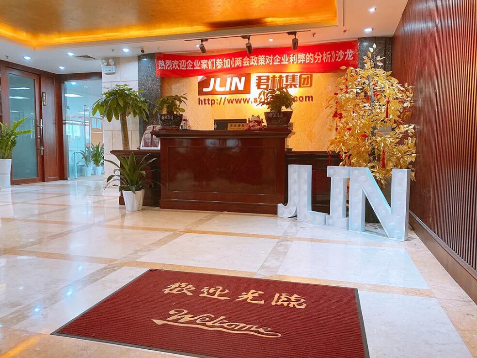 “兩會政策對企業(yè)利弊的分析”沙龍圓滿結束