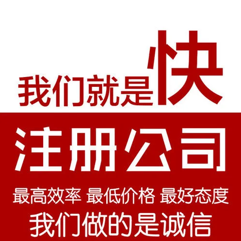 深圳公司注冊(cè)|注冊(cè)深圳公司不能不注意的幾個(gè)重點(diǎn)問題! 深圳公司注冊(cè)|注冊(cè)深圳公司不能不注意的幾個(gè)重點(diǎn)問題!