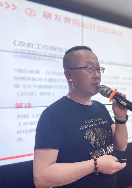 滿滿干貨|君林集團與深圳市代理記賬行業(yè)協(xié)會東部聯(lián)絡(luò)處圓滿舉辦《稅務(wù)培訓(xùn)講堂》！