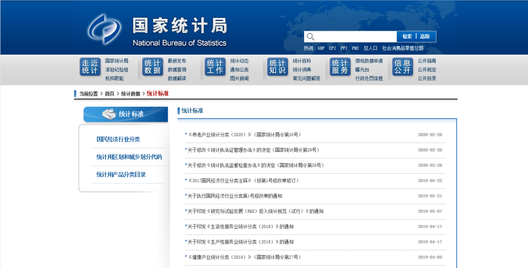 深圳公司注冊(cè)｜注冊(cè)深圳公司不能不注意的幾個(gè)重點(diǎn)問題！ 