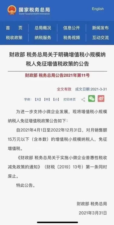 滿滿干貨|君林集團與深圳市代理記賬行業(yè)協(xié)會東部聯(lián)絡(luò)處圓滿舉辦《稅務(wù)培訓(xùn)講堂》！