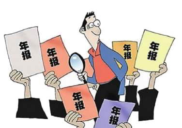深圳公司報稅｜深圳個體戶如何報稅？個體戶需要年報么？