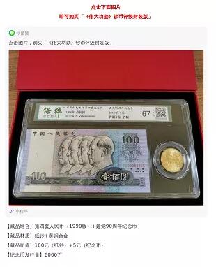 一個(gè)廣告被罰30萬！深圳發(fā)出廣告宣傳導(dǎo)向?qū)彶椤笆睢保? width=