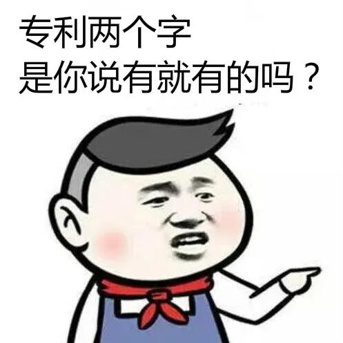 那個(gè)公眾號是怎么被罰款100萬的？深圳發(fā)布十大違法廣告典型！ 