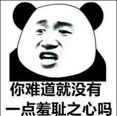 那個(gè)公眾號是怎么被罰款100萬的？深圳發(fā)布十大違法廣告典型！ 