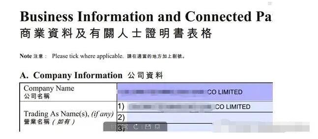 您了解海外銀行KYC盡職調(diào)查的重要性嗎？ 