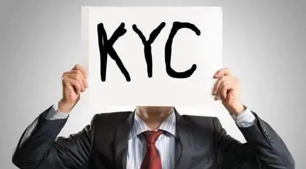 您了解海外銀行KYC盡職調(diào)查的重要性嗎？ 